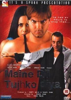 Spark Maine Dil Tujhko Diya [UK IMPORT]