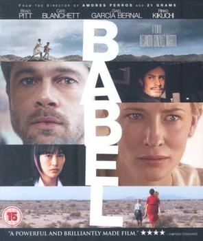 Paramount Babel [HD DVD] [UK IMPORT]