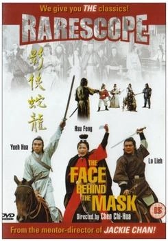 CEG Face Behind The Mask [UK IMPORT]