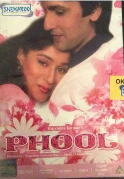 Spark Mere Mehboob [UK IMPORT]