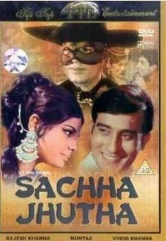 Spark Sachaa Jhuta [UK IMPORT]