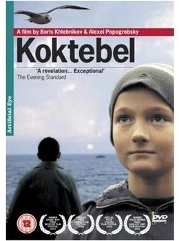 Artificial Eye Koktebel [UK IMPORT]