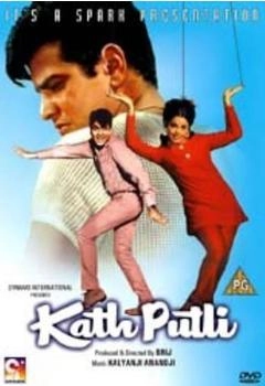 Spark Kath Pulti [UK IMPORT]