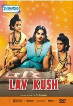 Spark Lav Kush [UK IMPORT]
