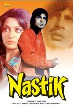 Spark Nastik [UK IMPORT]