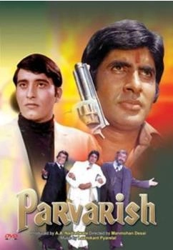 Spark Parvarish [UK IMPORT]