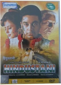 Spark Hindustani [UK IMPORT]