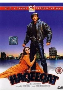 Spark Haqeeqat [UK IMPORT]