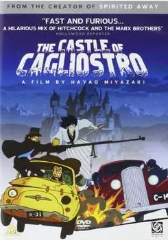 Optimum Releasing Castle Of Cagliostro [UK IMPORT]