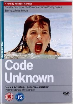 Artificial Eye Code Unknown [UK IMPORT]