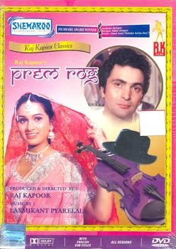 Yash Raj Films Prem Rog [UK IMPORT]