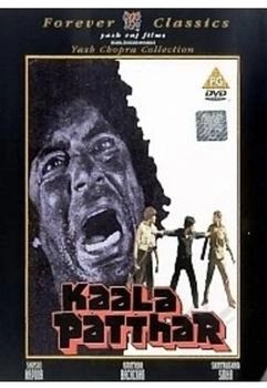 Yash Raj Films Kaala Patthar [UK IMPORT]