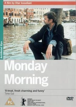 Artificial Eye Monday Morning [UK IMPORT]
