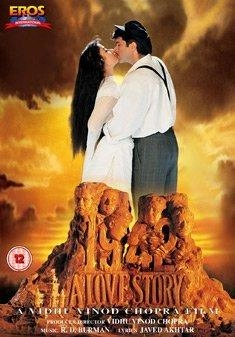 Eros International 1942 A Love Story [UK IMPORT]