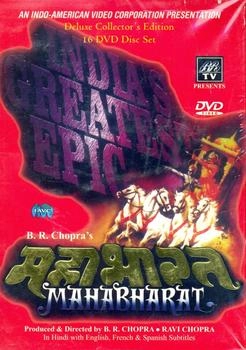 Arrow Films Mahabharat [UK IMPORT]