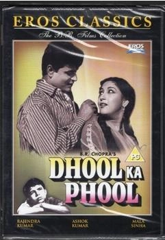 Yash Raj Films Dhool Ka Phool [UK IMPORT]