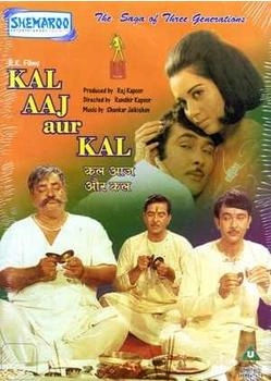 Yash Raj Films Kal Aaj Aur Kal [UK IMPORT]