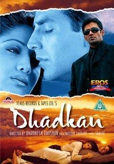 Eros International Dhadkan [UK IMPORT]