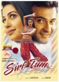 Eros International Sirf Tum [UK IMPORT]