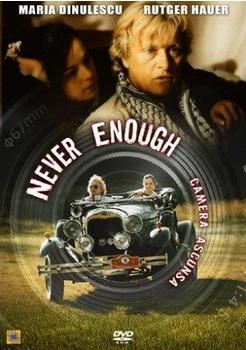 Cine Plus Never Enough - Camera Ascunsa