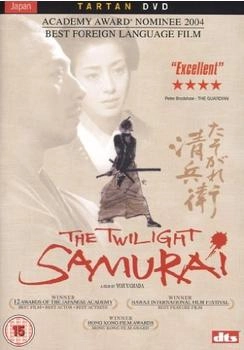 Tartan Video The Twilight Samurai [UK IMPORT]