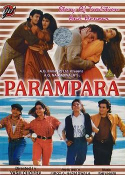 Gvi Parampara [UK IMPORT]