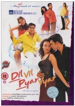 Gvi Dil Vil Pyar Vyar [UK IMPORT]