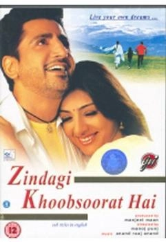 Gvi Zindagi Khoobsoorat Hai [UK IMPORT]