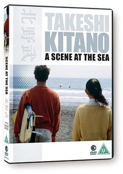 Second Sight A Scene At The Sea [UK IMPORT]