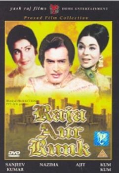Yash Raj Films Raja Aur Runk [UK IMPORT]
