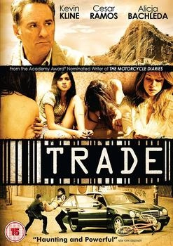 Lions Gate Trade [UK IMPORT]