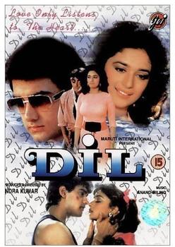 Gvi Dil [UK IMPORT]