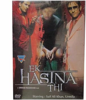 Gvi Ek Hasina Thi [UK IMPORT]
