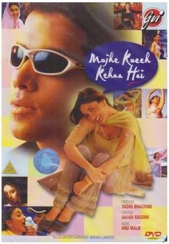Gvi Mujhe Kuch Kehna Hai [UK IMPORT]
