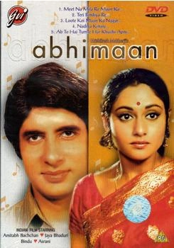 Gvi Abhimaan [UK IMPORT]