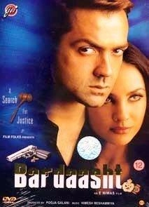 Gvi Bardaasht [UK IMPORT]