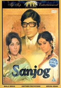 Tip Top Video Sanjog [UK IMPORT]