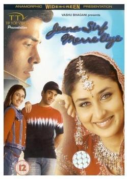 Tip Top Video Jeena Sirf Merre Liye [UK IMPORT]