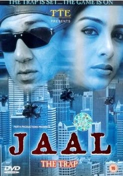 Tip Top Video Jaal - The Trap [UK IMPORT]
