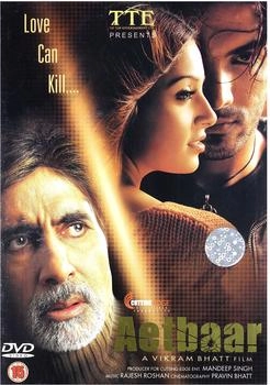 Tip Top Video Aetbaar [UK IMPORT]