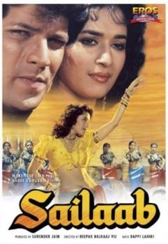 Eros International Sailaab [UK IMPORT]