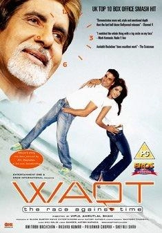 Eros International Waqt - The Race Against Time [UK IMPORT]