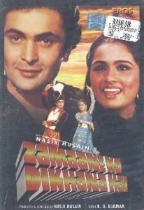 Eros International Zamaane Ko Dikhana Hai [UK IMPORT]