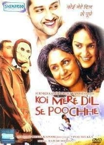 Eros International Koi Mere Dil Se Pooche [UK IMPORT]