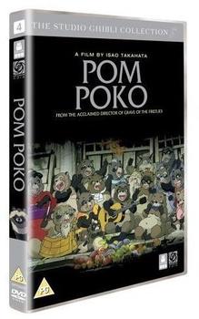 Optimum Releasing Pom Poko [UK IMPORT]