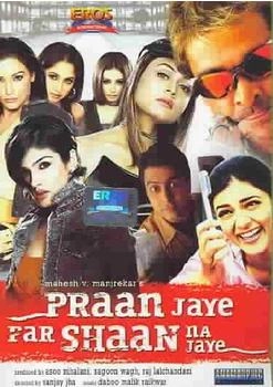 Eros International Praan Jaye Par Shaan Na Jaye [UK IMPORT]