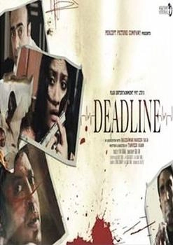 Tip Top Video Deadline - Sirf 24 Ghante [UK IMPORT]
