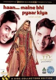 Tip Top Video Haan Maine Bhi Pyaar Kiya [UK IMPORT]