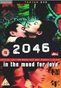 Tartan Video 2046 / In The Mood For Love [UK IMPORT]