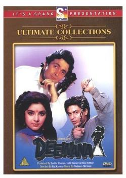 Gvi Deewana [UK IMPORT]